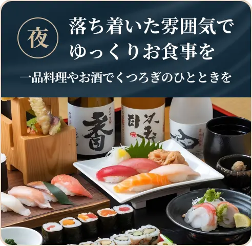バナー2